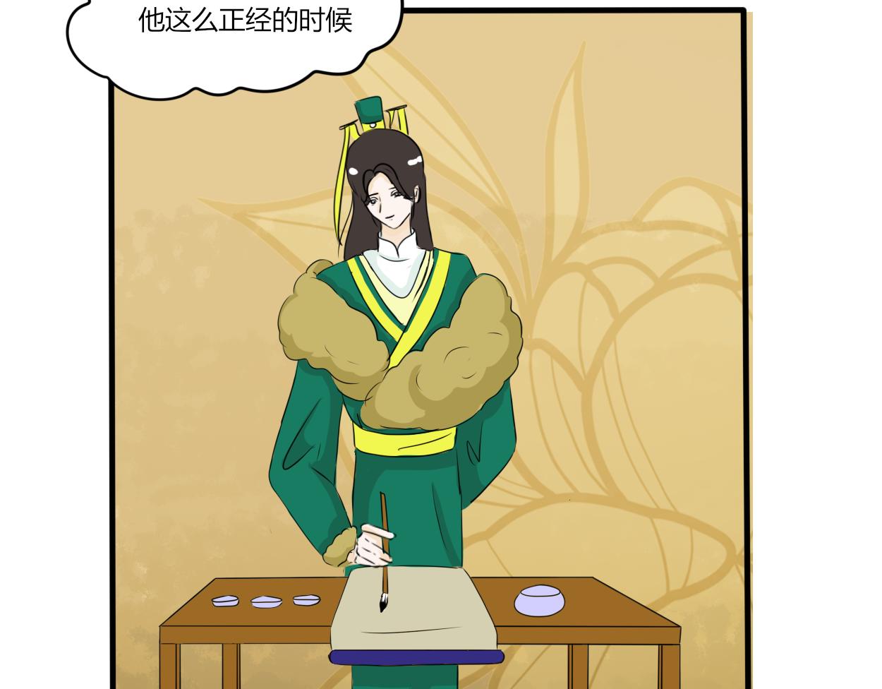 《一台戏》不会壁咚的王爷不是好画师 第30页