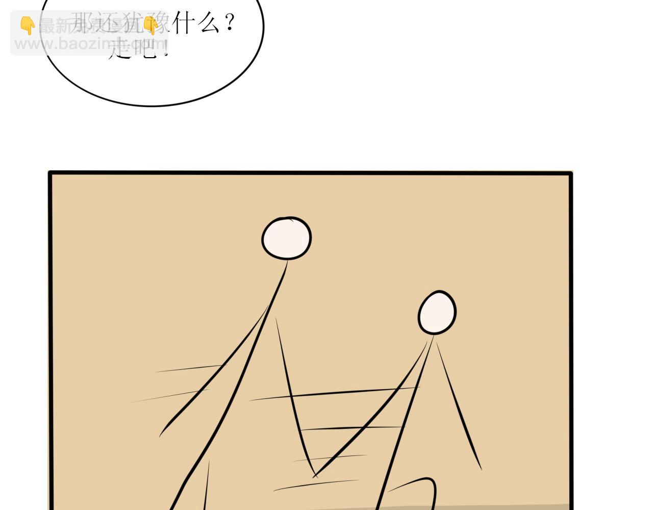 《一台戏》怎么老是喜当妈？！ 第12页