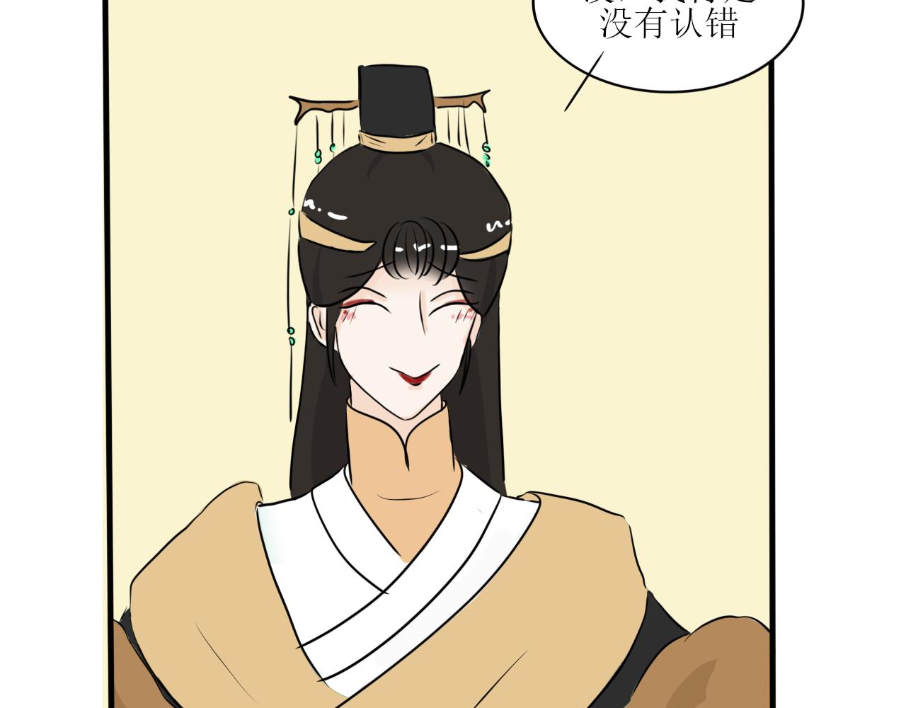 《一台戏》怎么老是喜当妈？！ 第27页