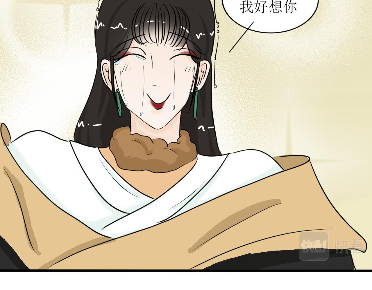 《一台戏》怎么老是喜当妈？！ 第47页