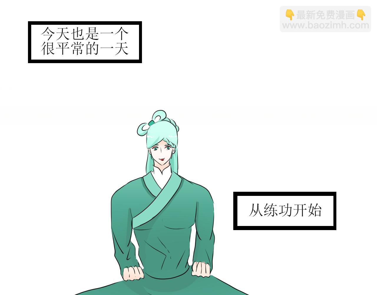 《一台戏》怎么老是喜当妈？！ 第4页