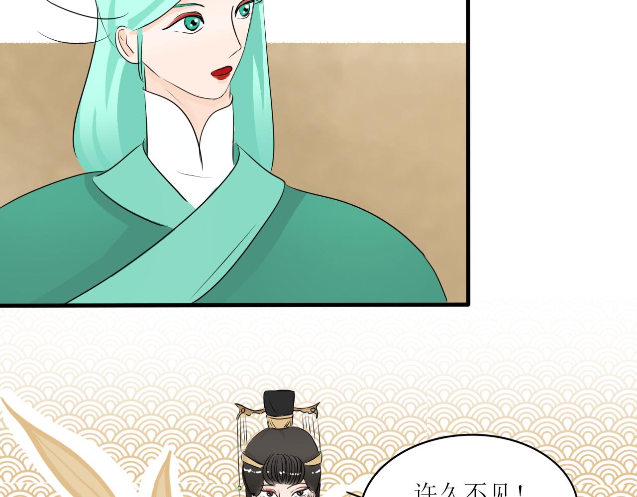 《一台戏》怎么老是喜当妈？！ 第7页
