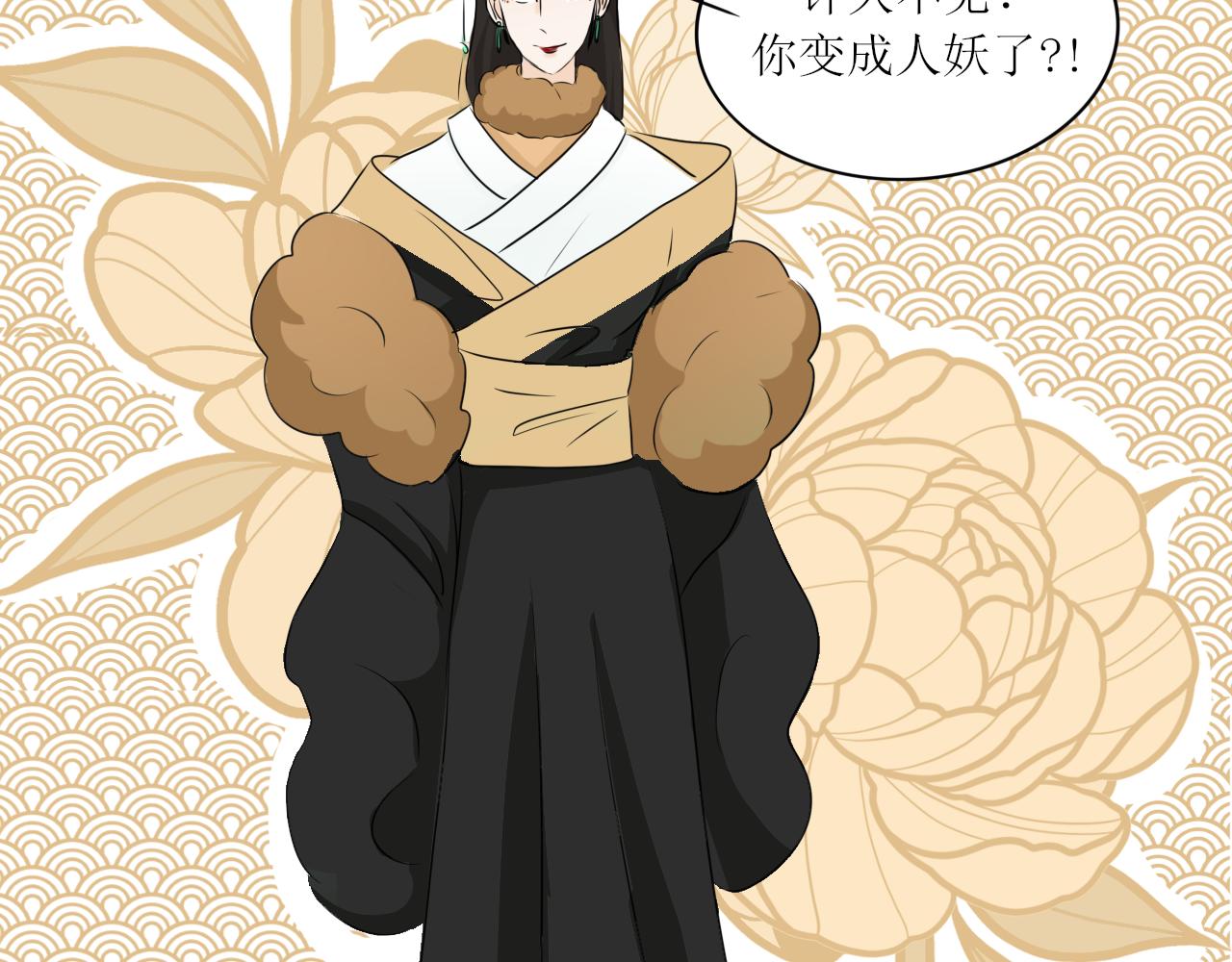 《一台戏》怎么老是喜当妈？！ 第8页