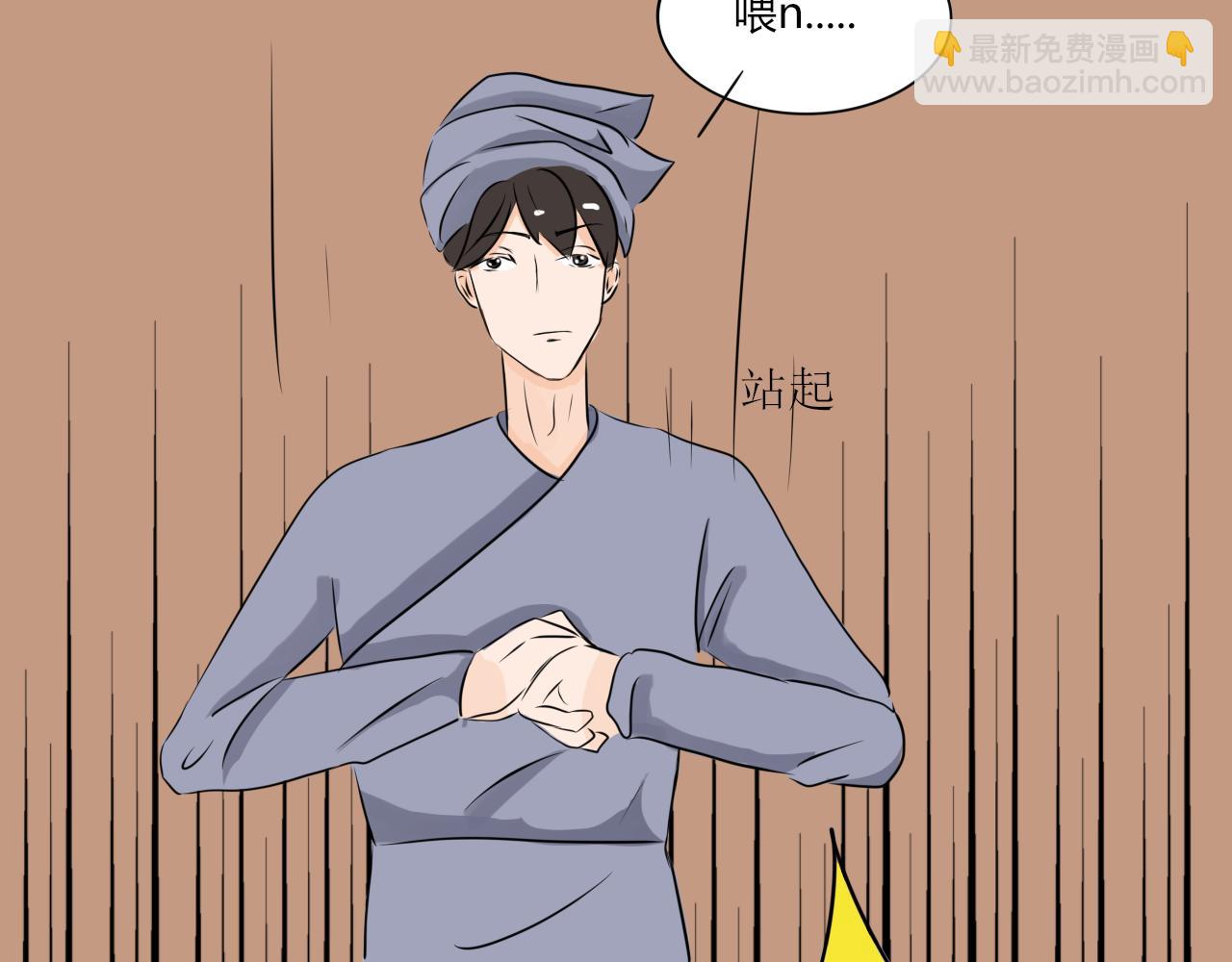 《一台戏》变身可不是小魔仙的专利 第10页