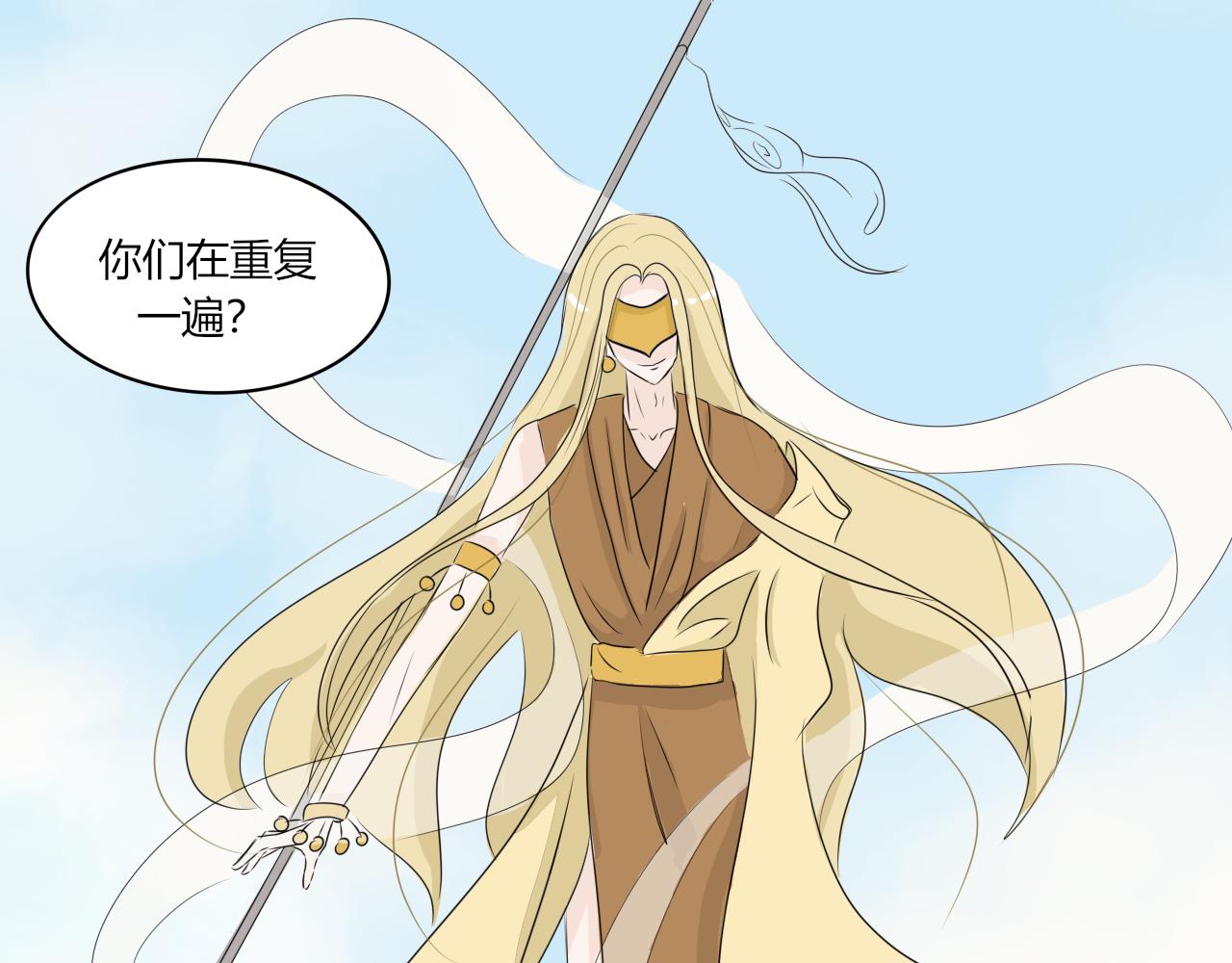 《一台戏》变身可不是小魔仙的专利 第23页
