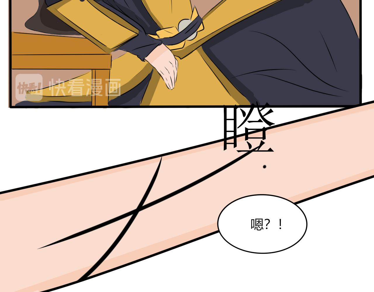 《一台戏》变身可不是小魔仙的专利 第4页