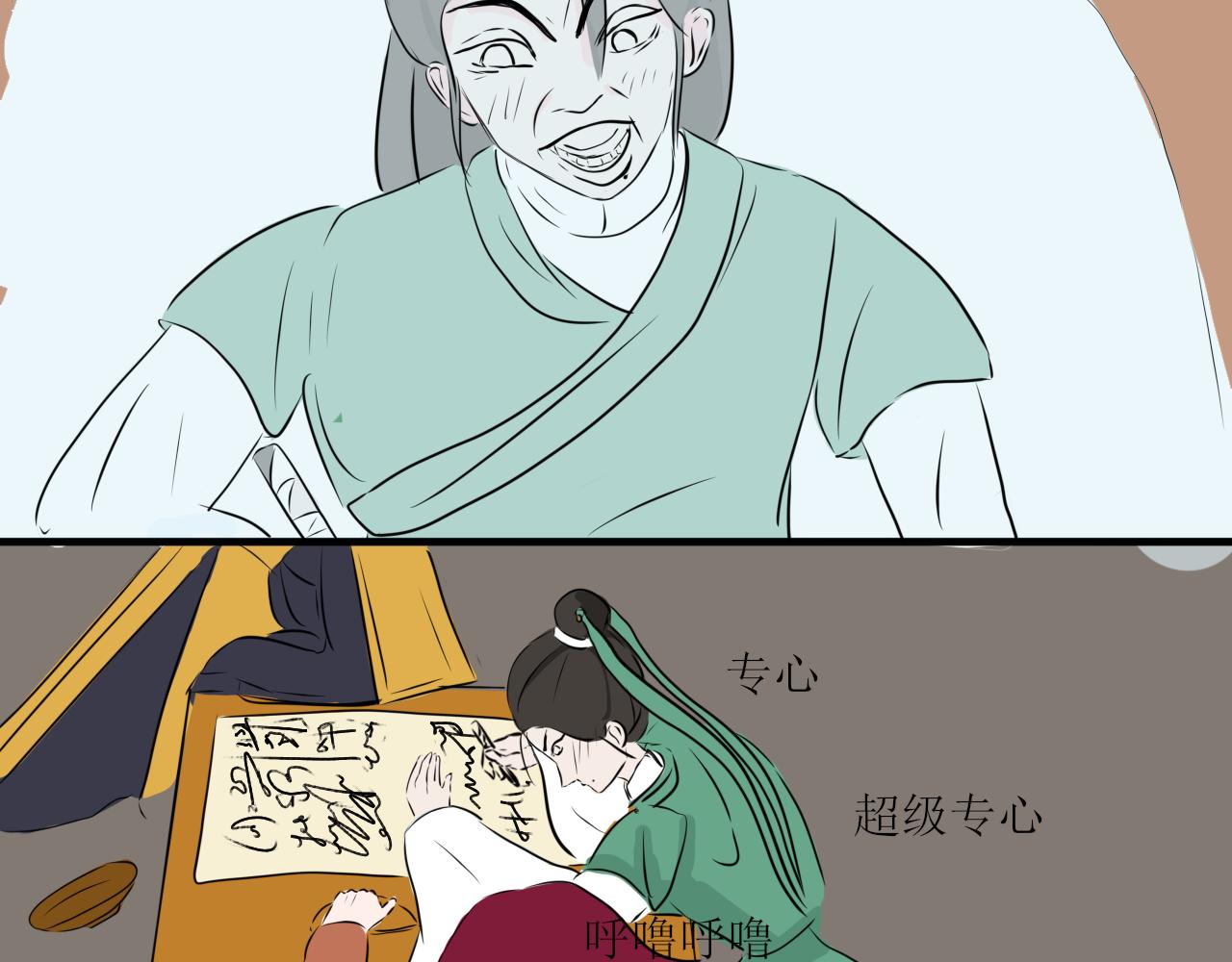 《一台戏》变身可不是小魔仙的专利 第7页