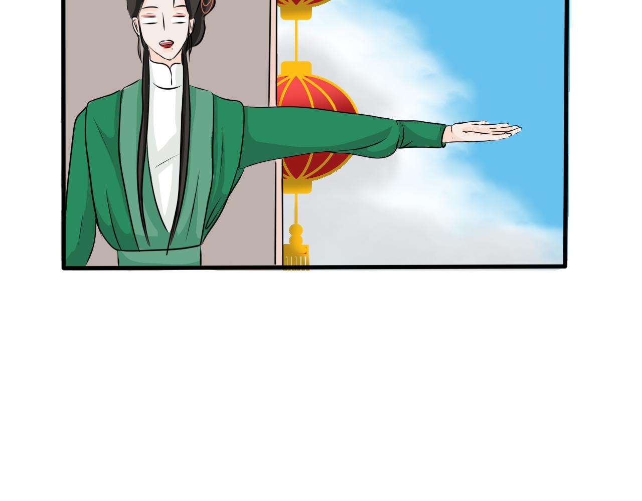 《一台戏》又双叒叕一个穿越者？！ 第17页