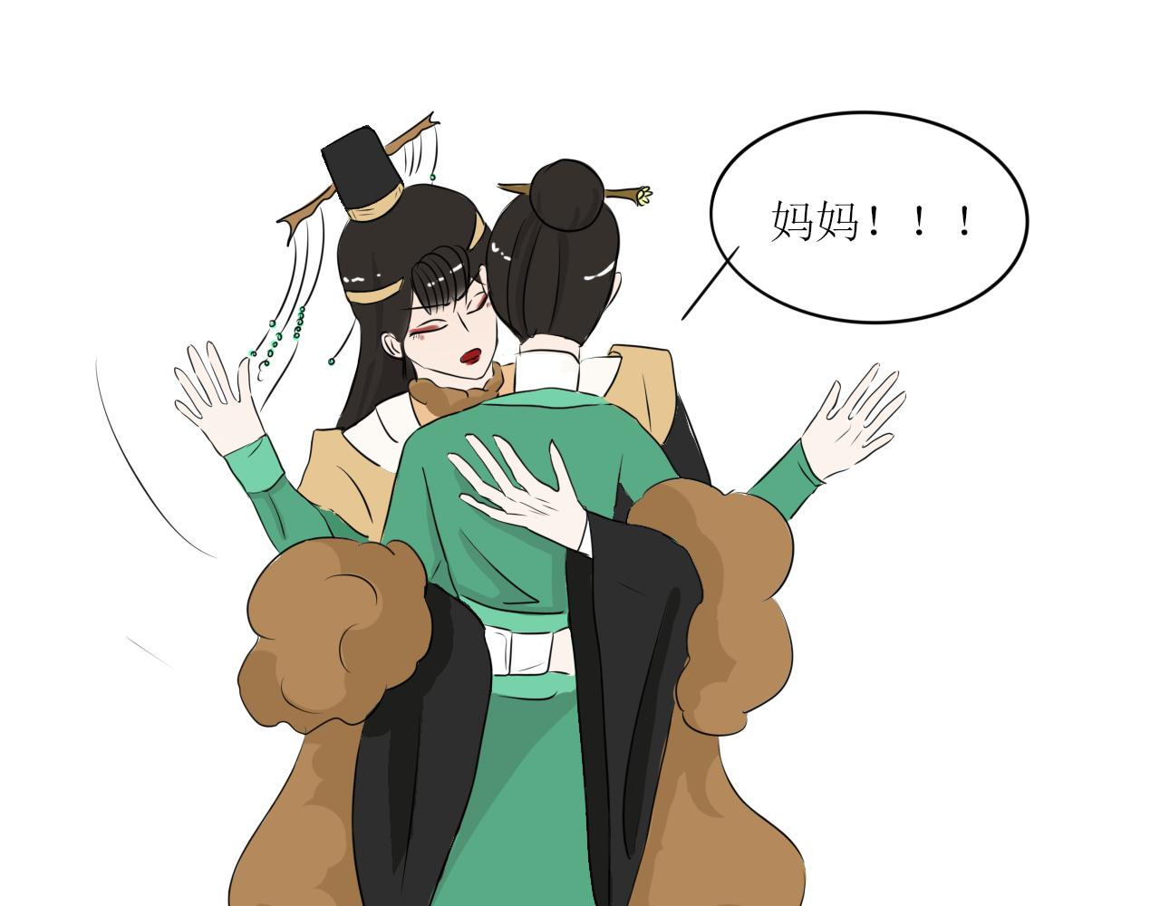 《一台戏》怎么老是喜当妈？！ 第23页