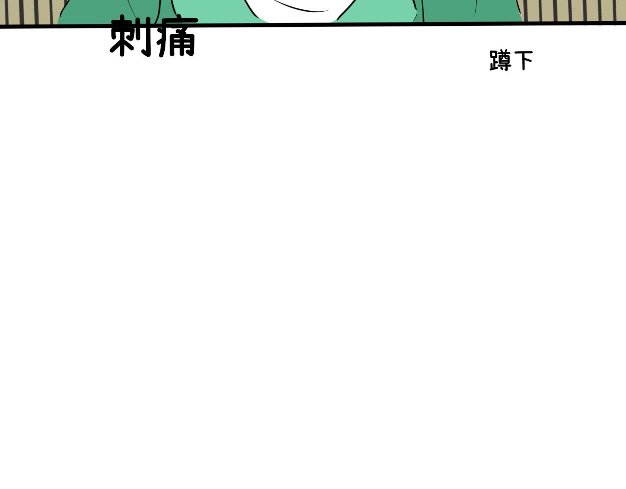 《一台戏》怎么老是喜当妈？！ 第32页