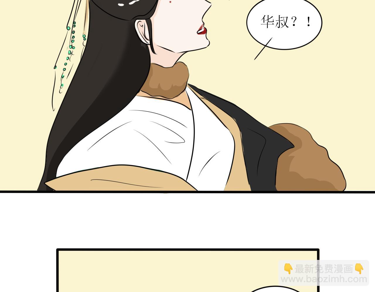 《一台戏》怎么老是喜当妈？！ 第36页