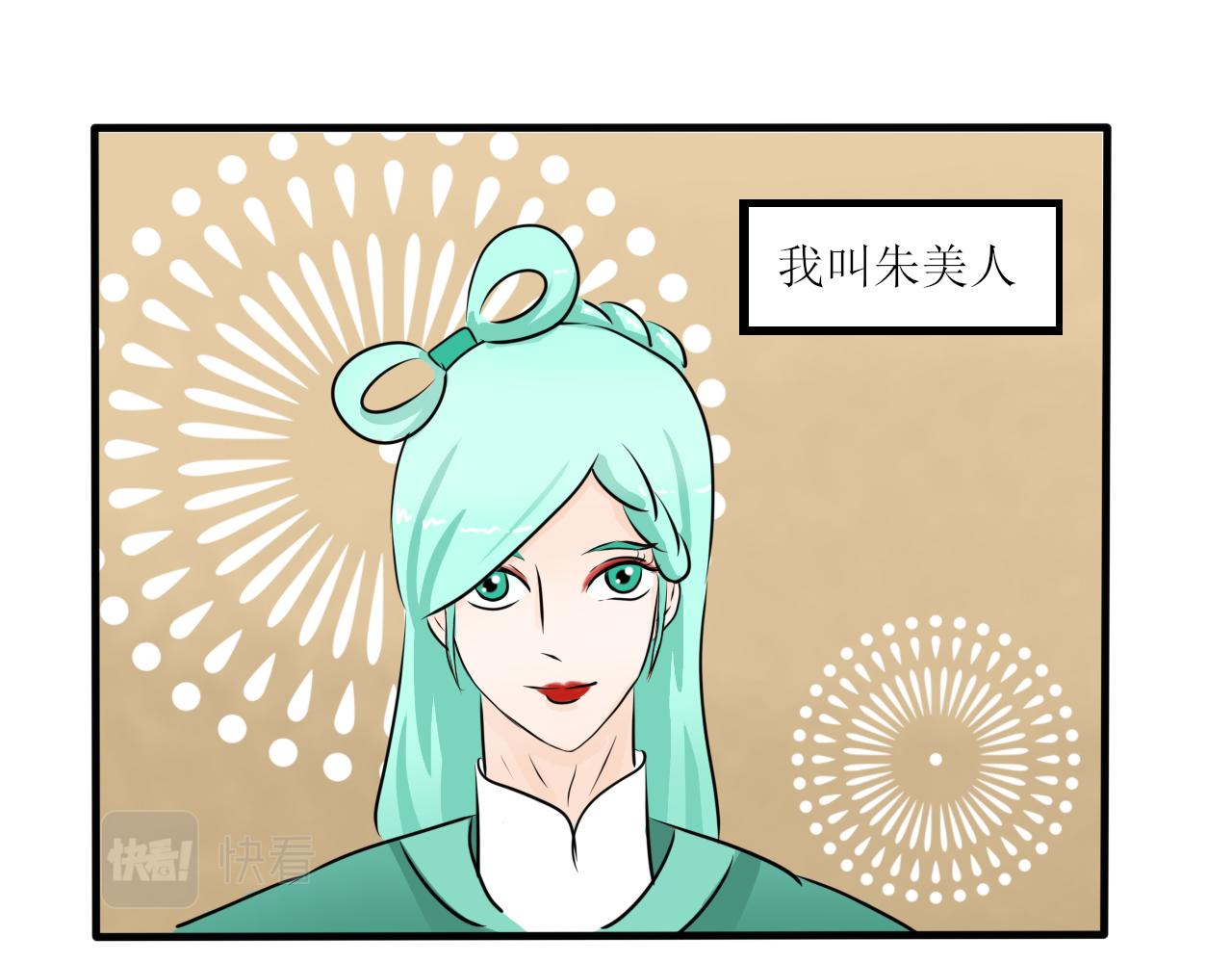《一台戏》怎么老是喜当妈？！ 第3页