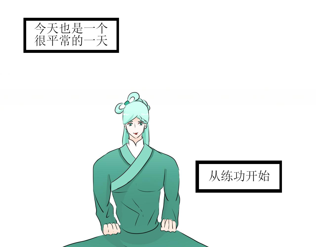 《一台戏》怎么老是喜当妈？！ 第4页