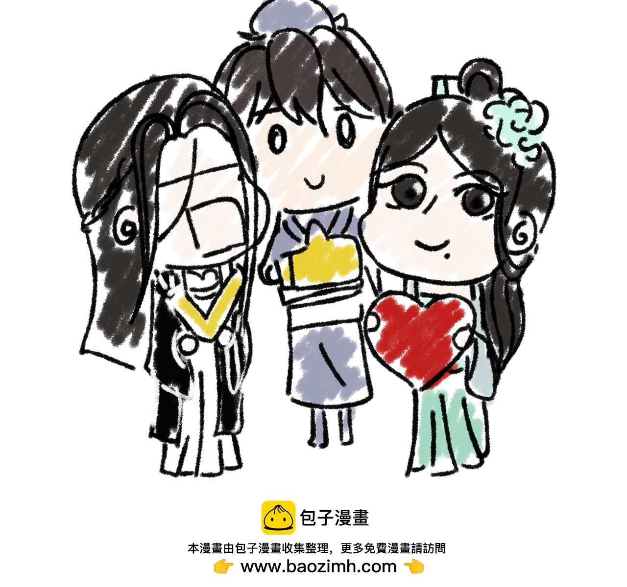 《一台戏》怎么老是喜当妈？！ 第50页