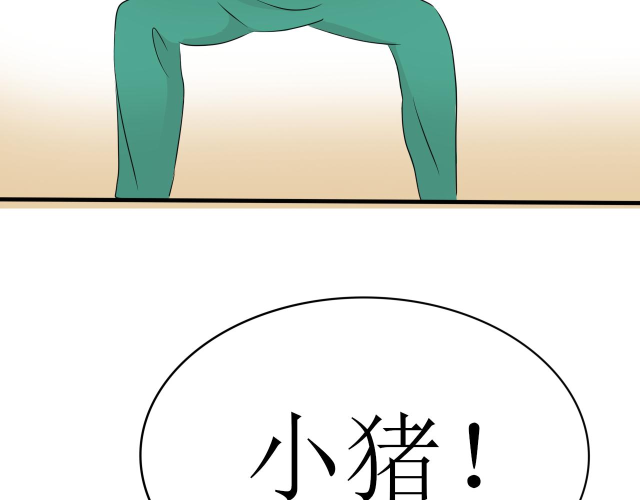 《一台戏》怎么老是喜当妈？！ 第5页
