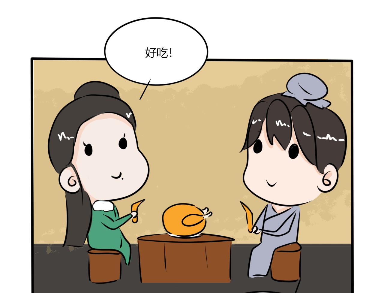 《一台戏》不会壁咚的王爷不是好画师 第49页