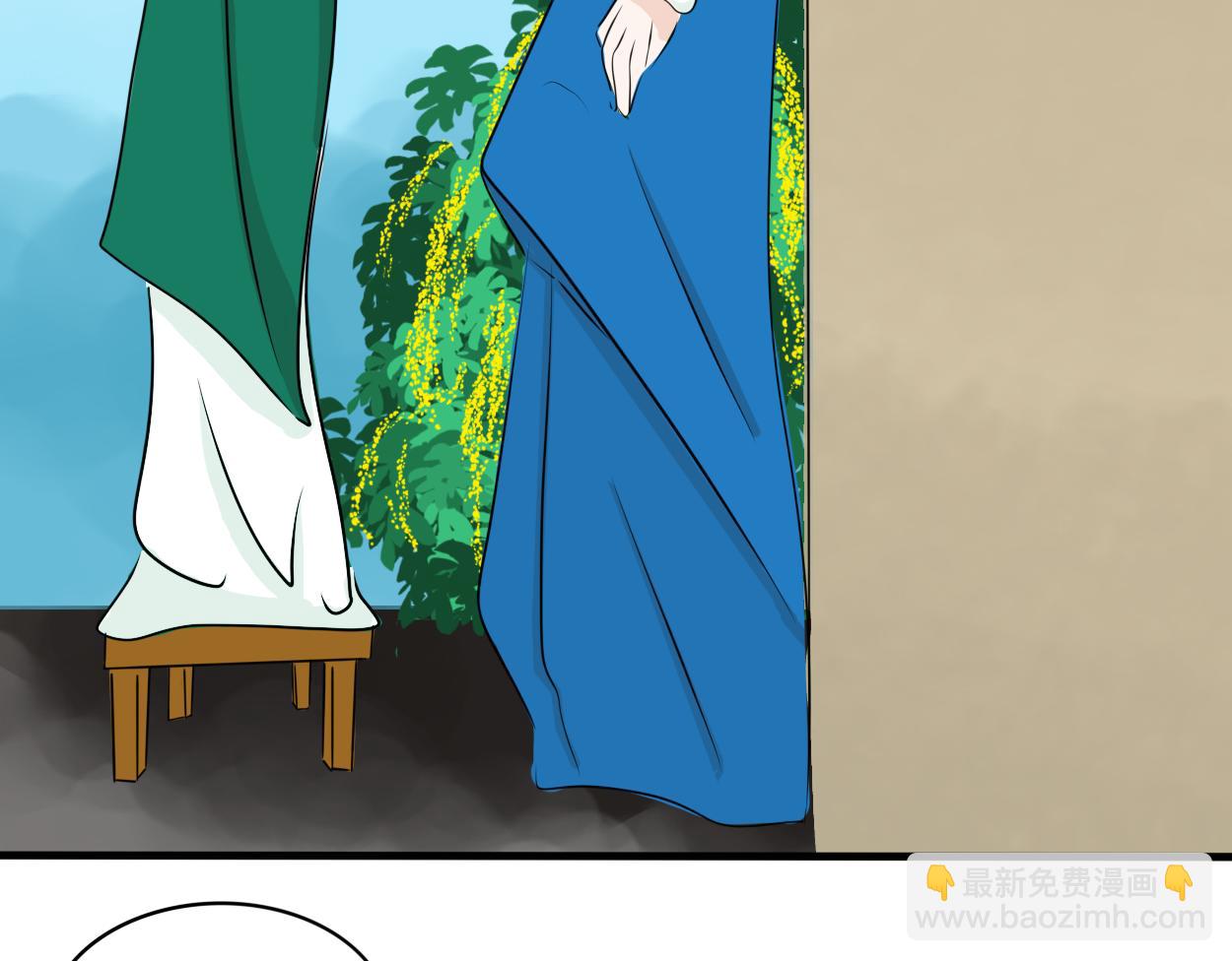 《一台戏》不会壁咚的王爷不是好画师 第7页