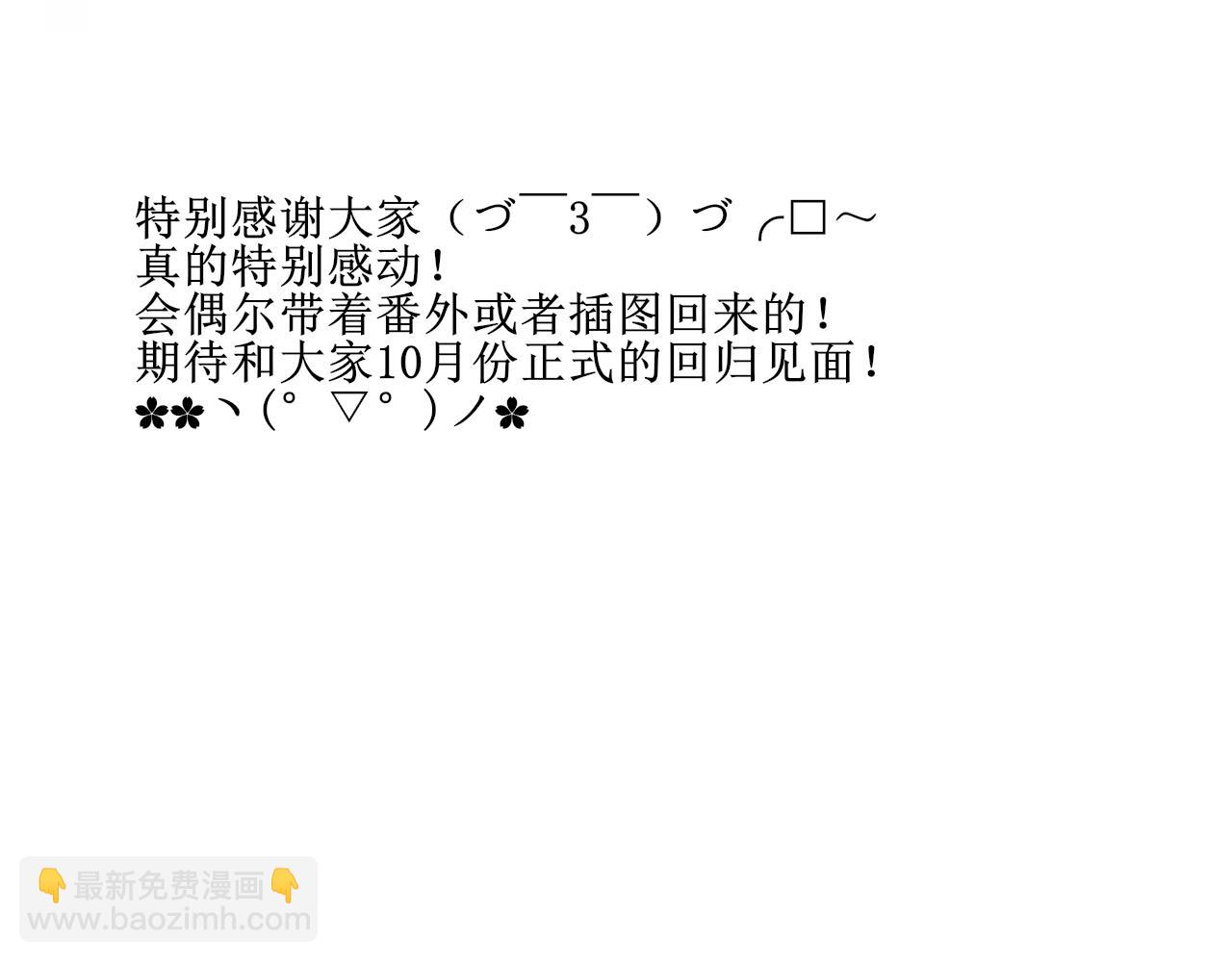 《一台戏》中奖名单通知 第3页