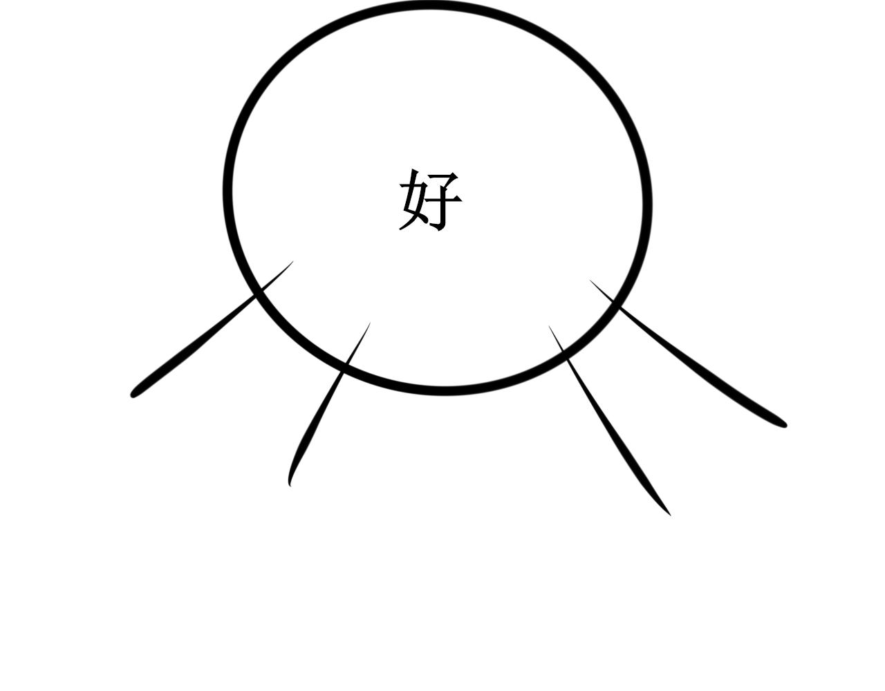 《一台戏》【第一季完结】真相 第37页