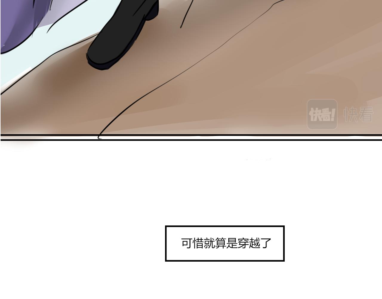 《一台戏》【重置】没想到你居然懂 第13页