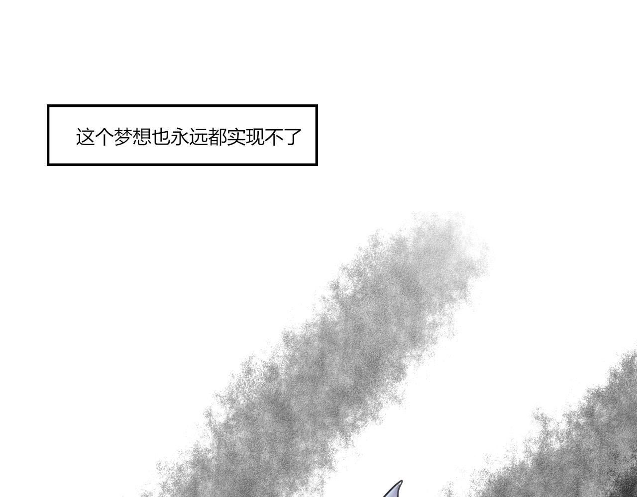 《一台戏》【重置】没想到你居然懂 第14页