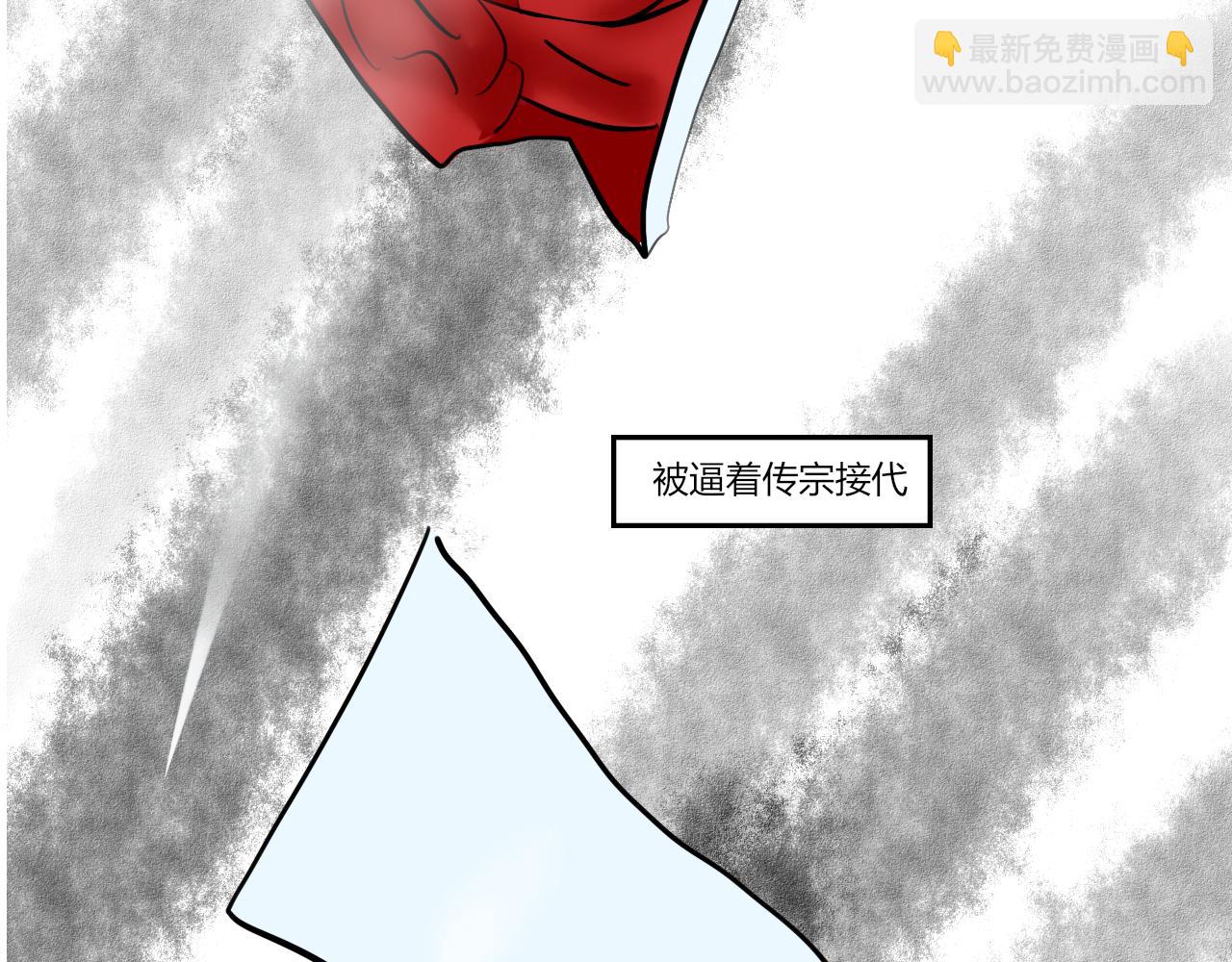 《一台戏》【重置】没想到你居然懂 第18页