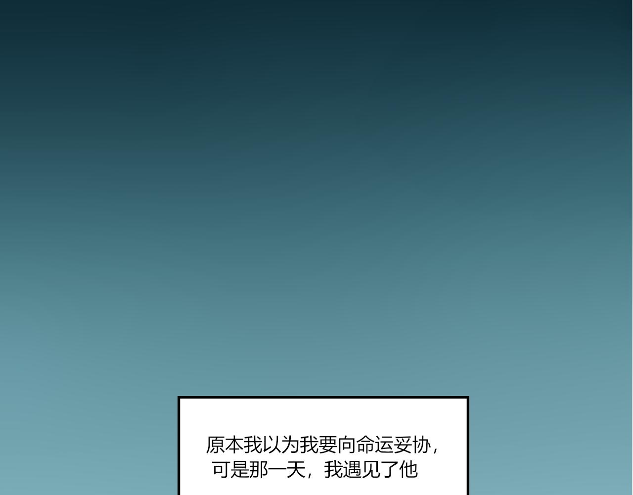 《一台戏》【重置】没想到你居然懂 第22页