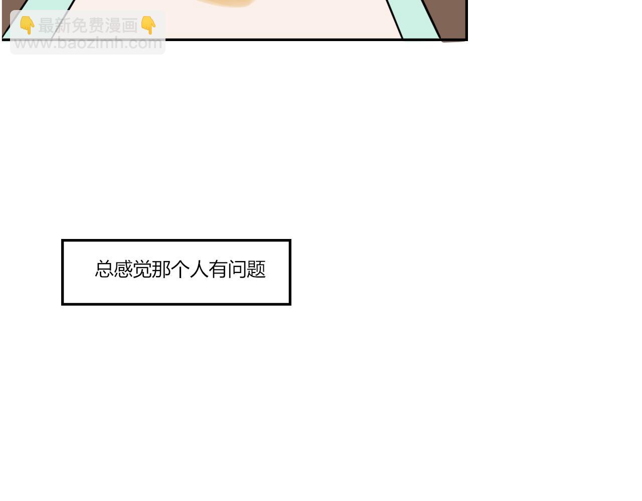 《一台戏》【重置】没想到你居然懂 第28页