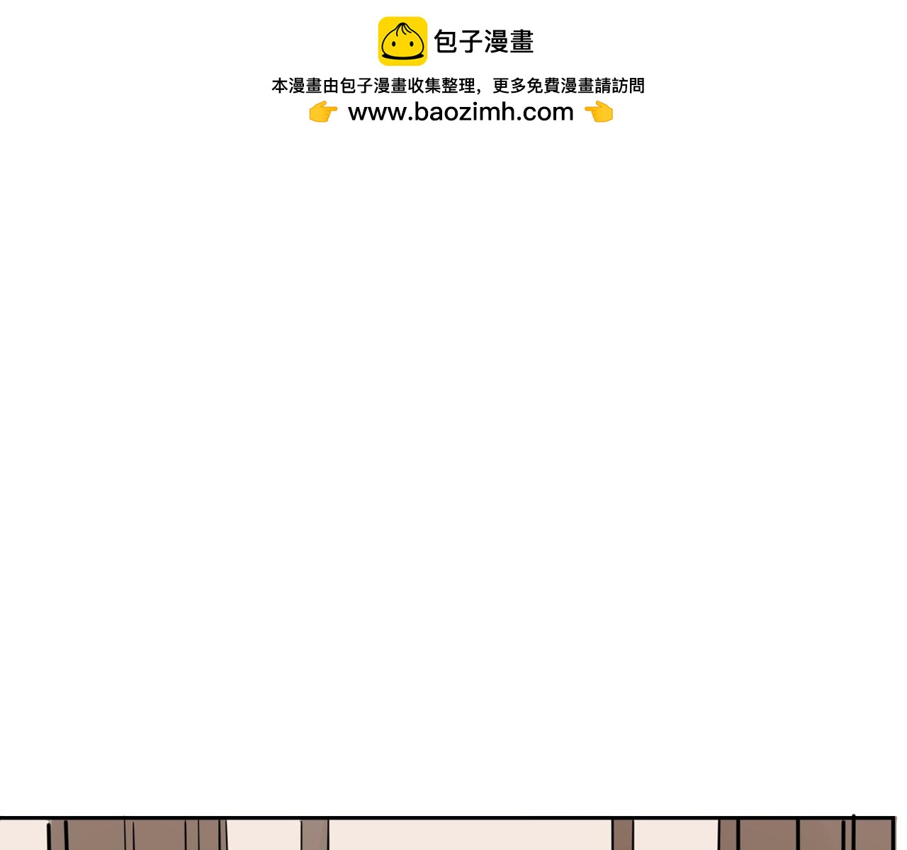《一台戏》【重置】没想到你居然懂 第29页