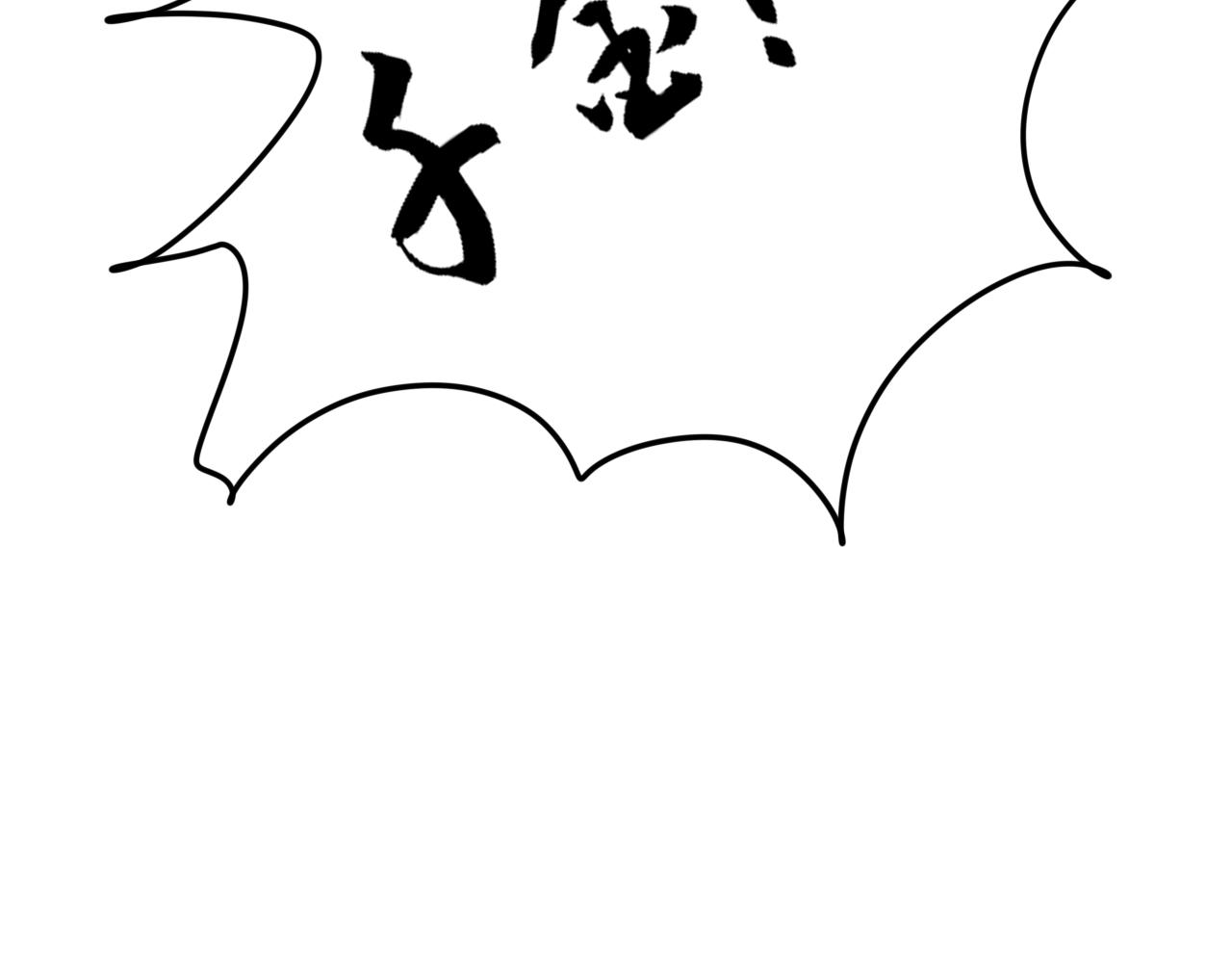《一台戏》【重置】没想到你居然懂 第43页