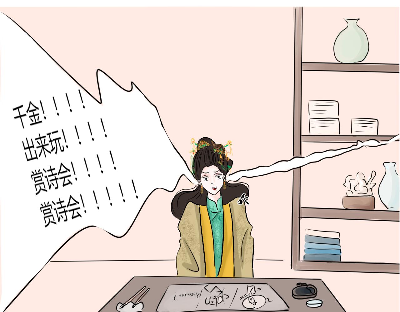 《一台戏》【重置】没想到你居然懂 第44页
