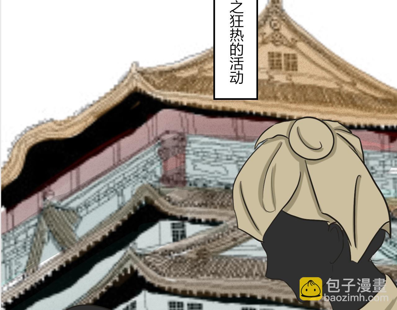 《一台戏》【重置】没想到你居然懂 第49页