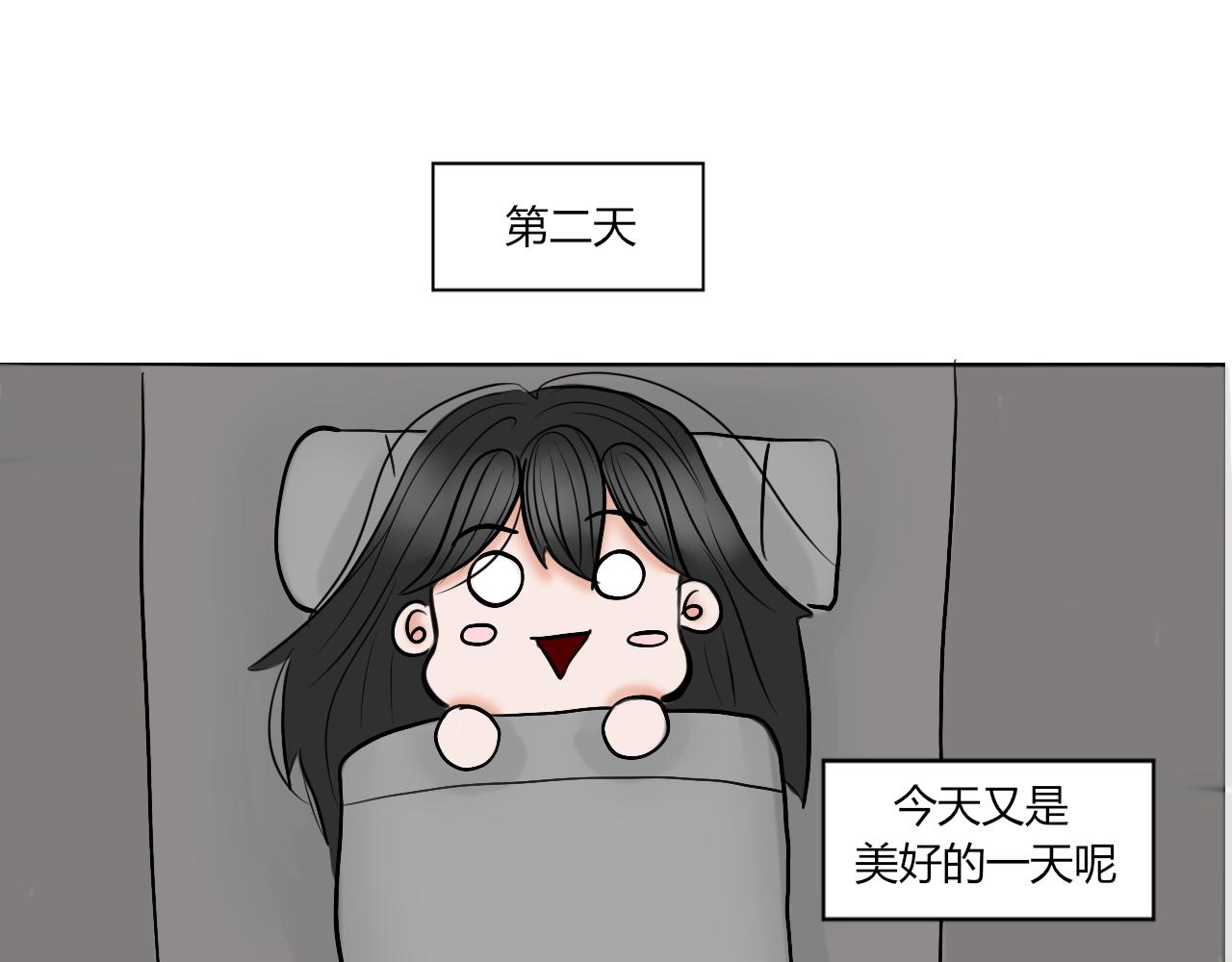 《一台戏》【重置】你不懂，我是穿越的 第18页