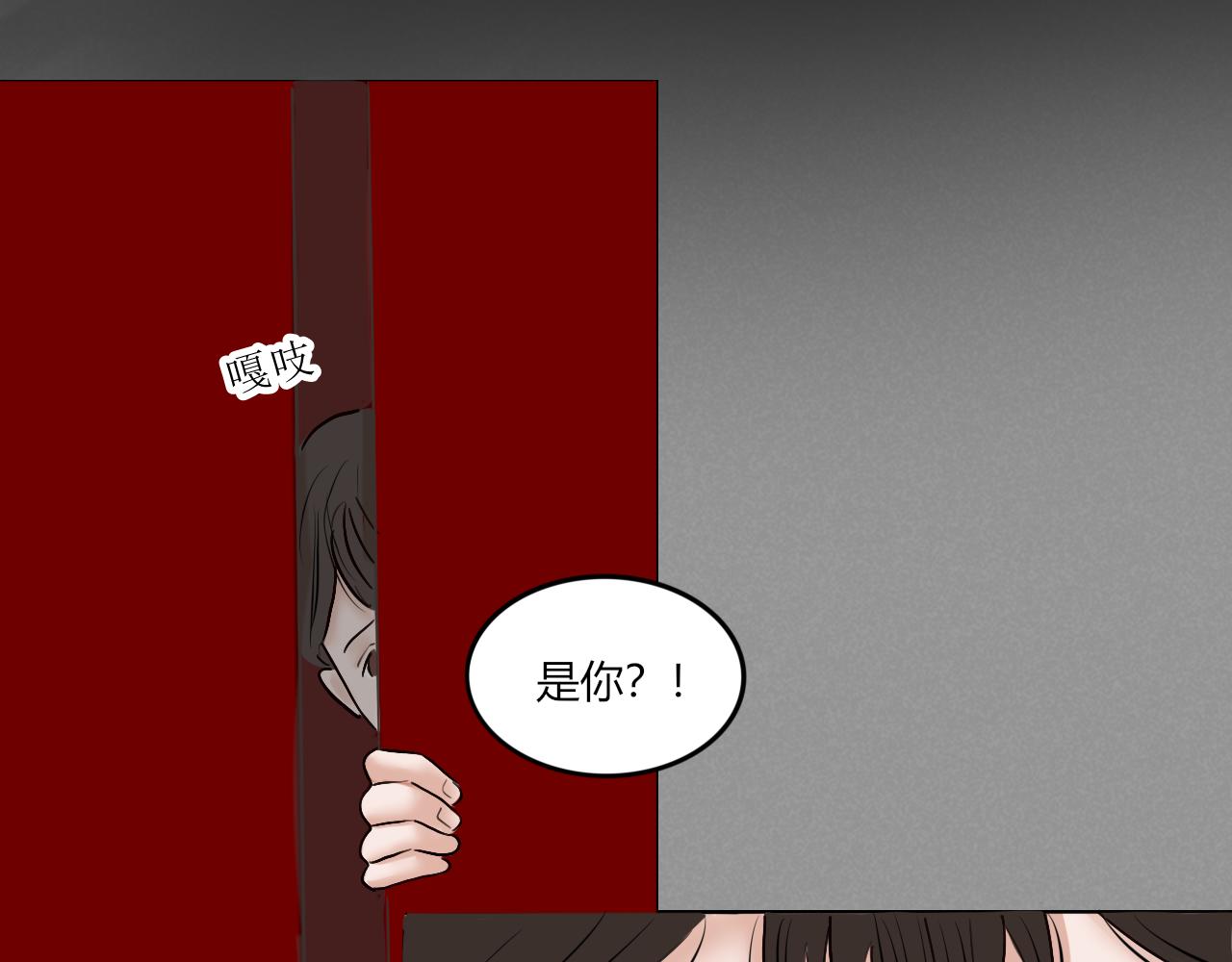 《一台戏》【重置】你不懂，我是穿越的 第24页
