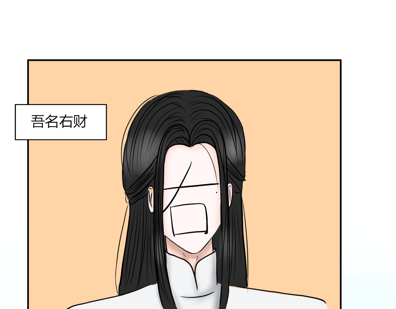 《一台戏》【重置】你不懂，我是穿越的 第35页