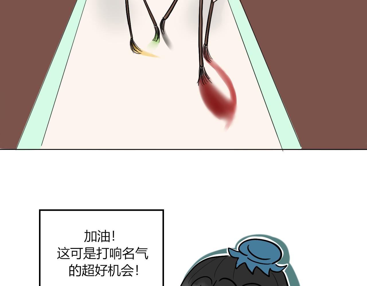 《一台戏》【重置】你不懂，我是穿越的 第7页
