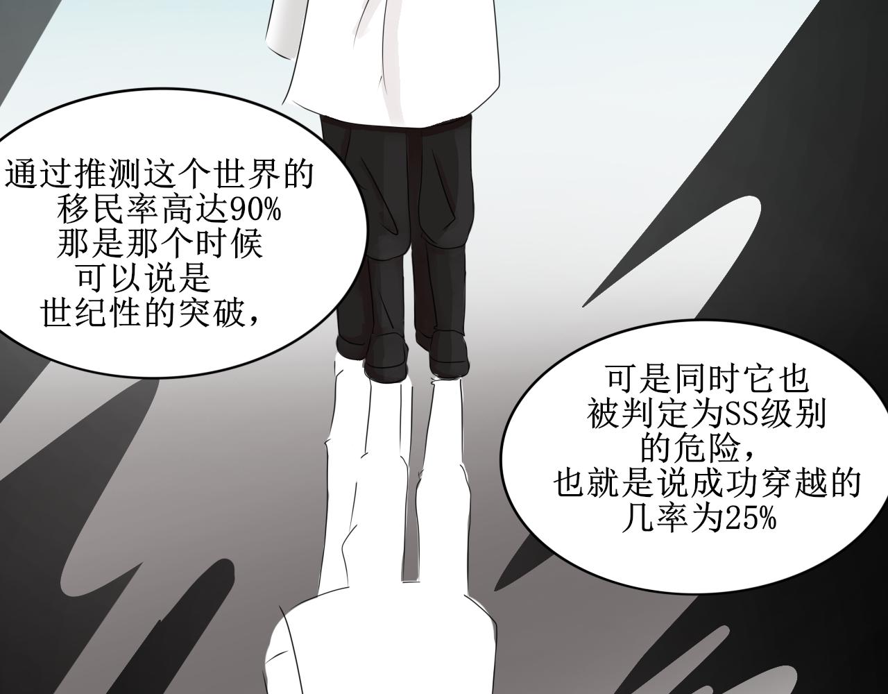 《一台戏》【第一季完结】真相 第26页