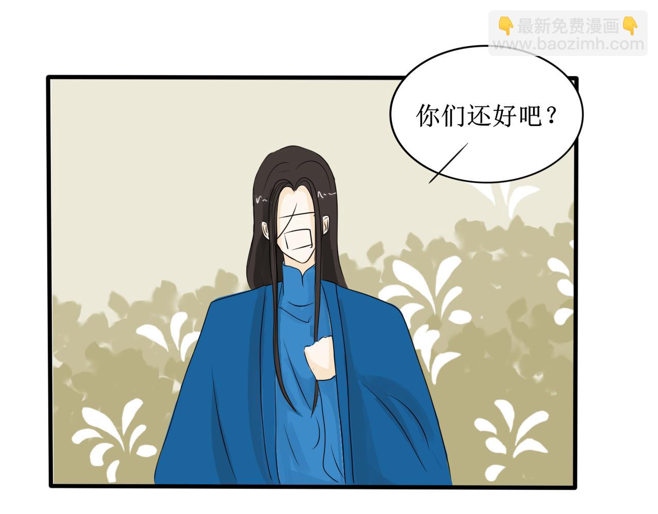 《一台戏》【第一季完结】真相 第3页