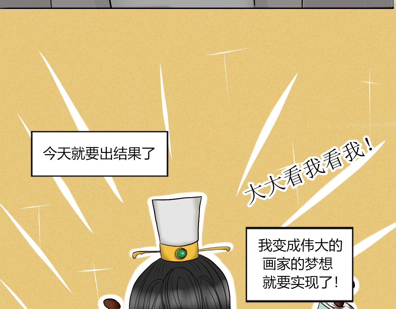 《一台戏》【重置】你不懂，我是穿越的 第19页