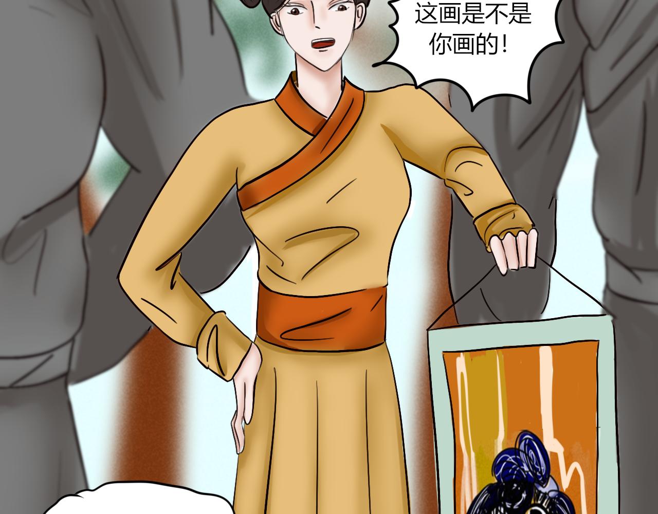 《一台戏》【重置】你不懂，我是穿越的 第26页