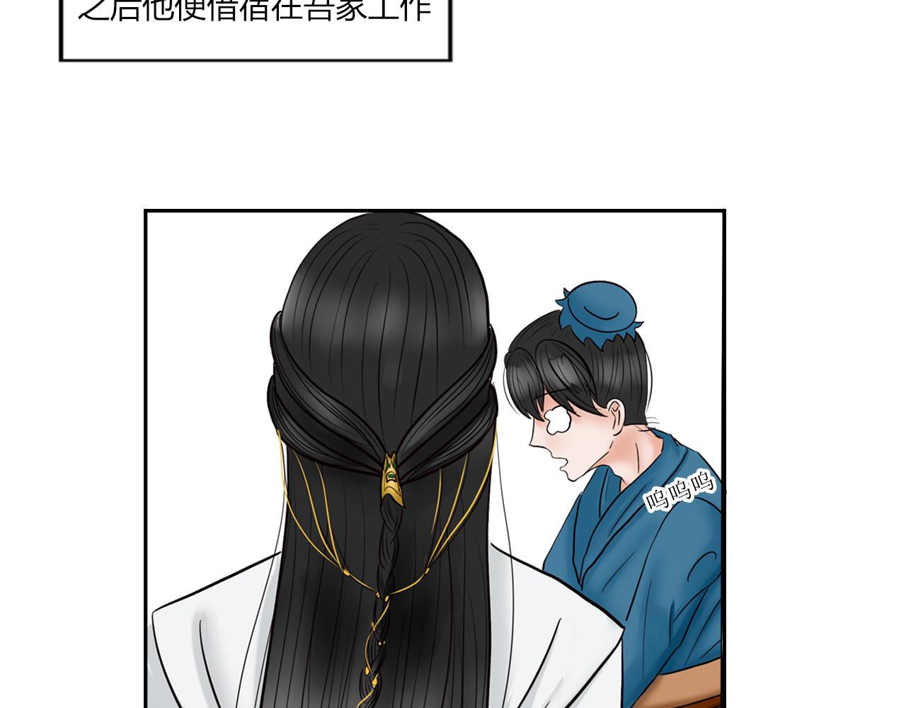 《一台戏》【重置】你不懂，我是穿越的 第42页