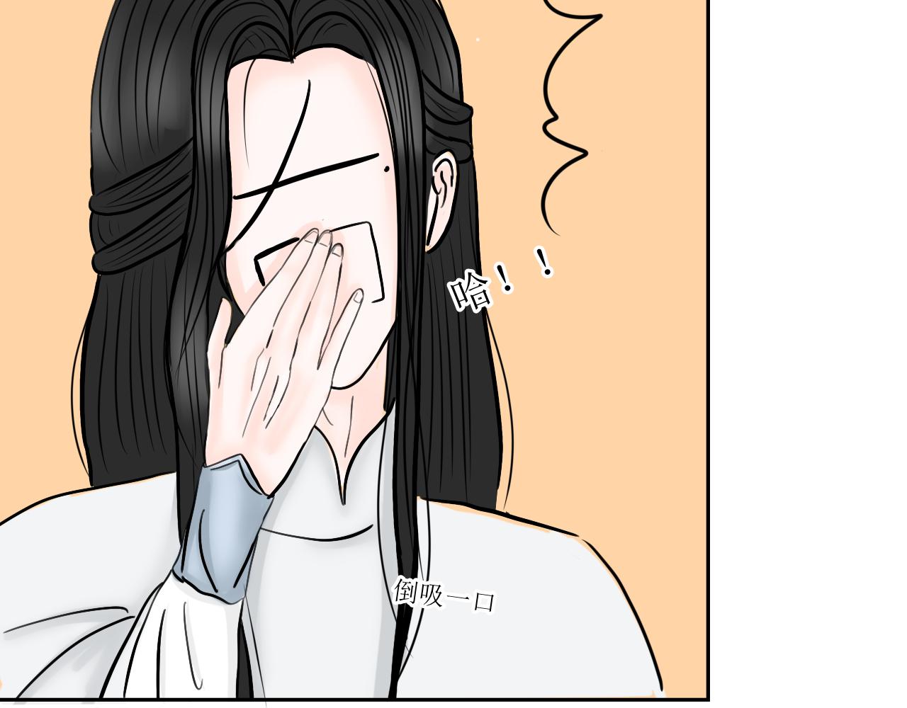 《一台戏》【重置】你不懂，我是穿越的 第49页