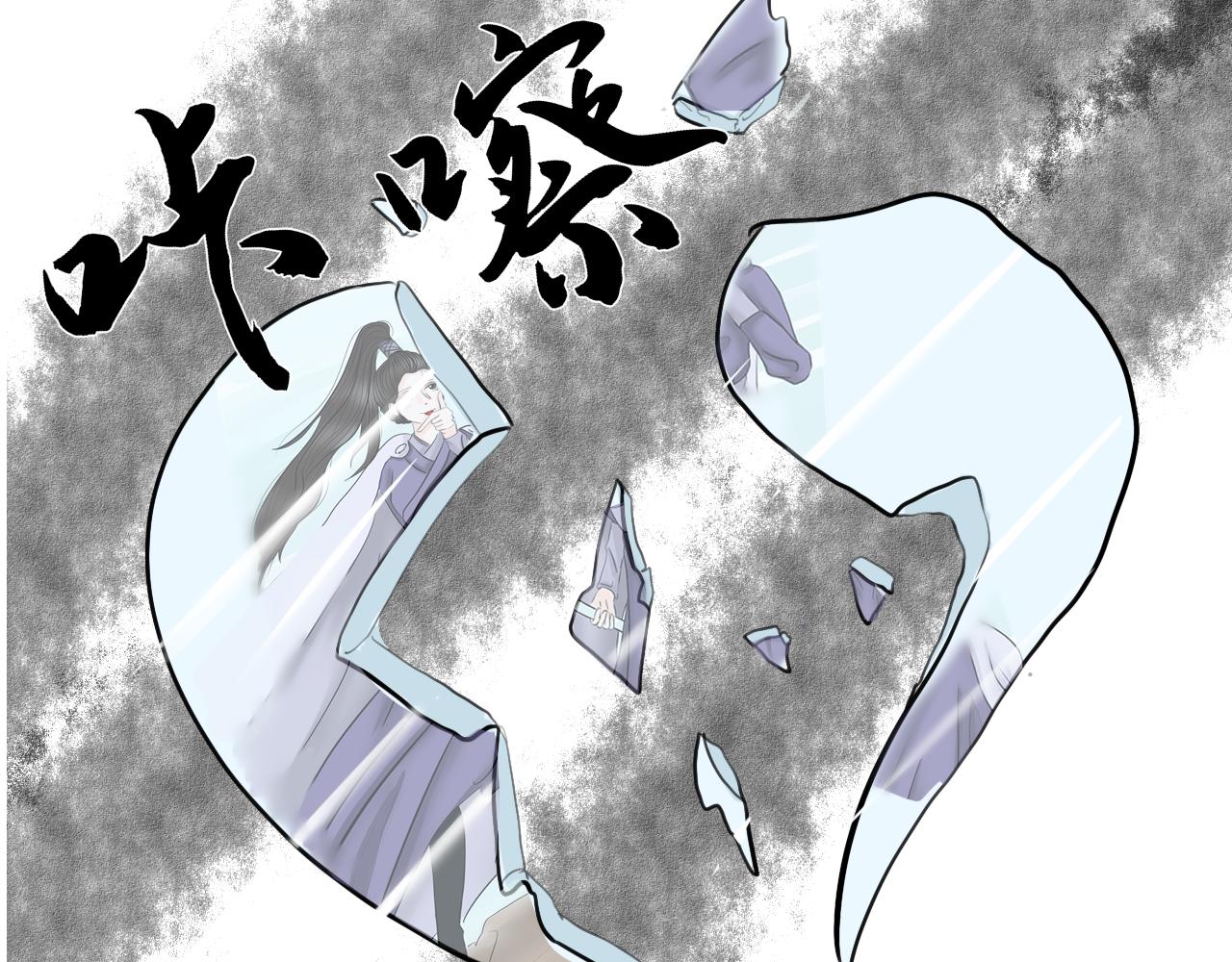《一台戏》【重置】没想到你居然懂 第15页