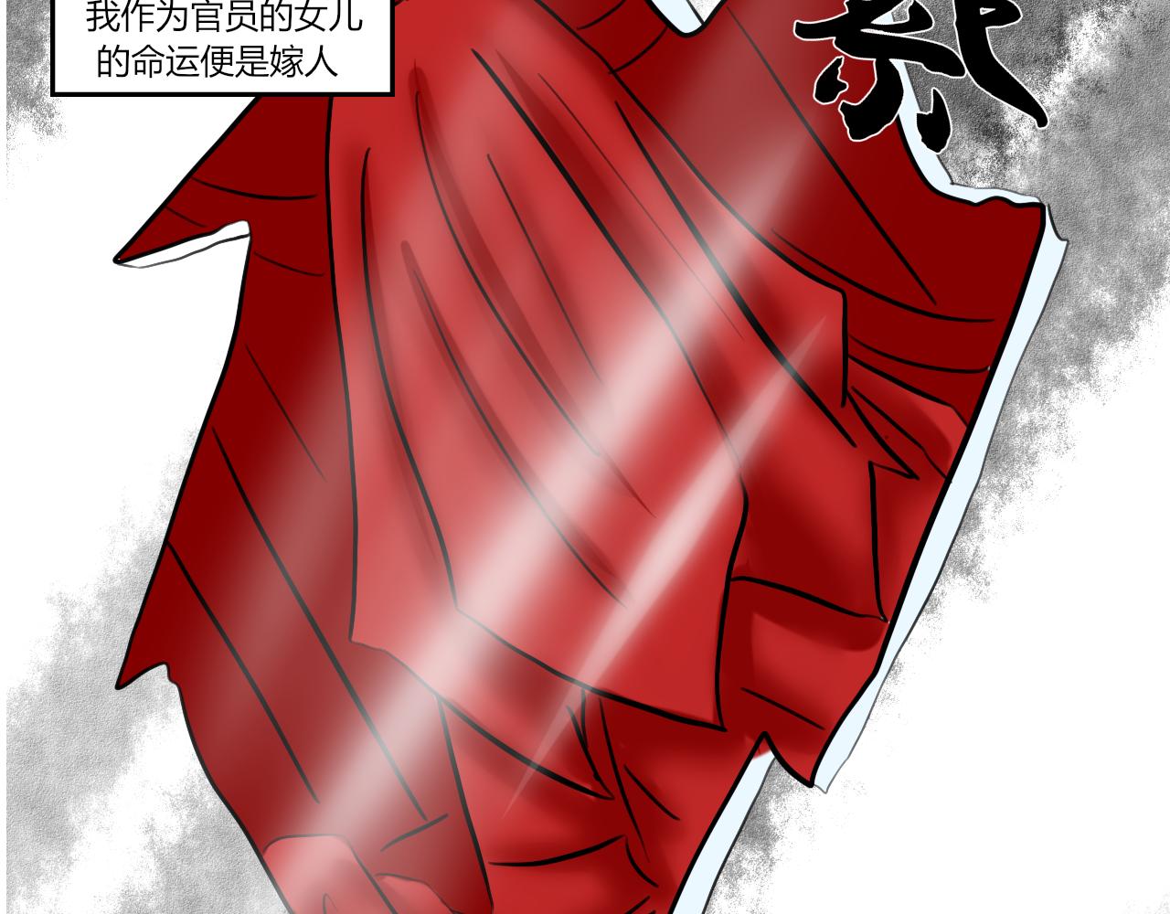 《一台戏》【重置】没想到你居然懂 第17页