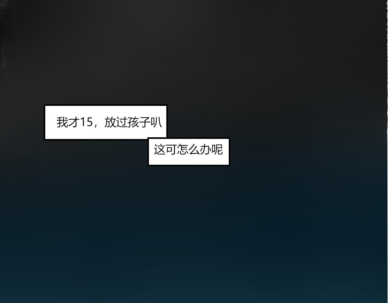 《一台戏》【重置】没想到你居然懂 第21页