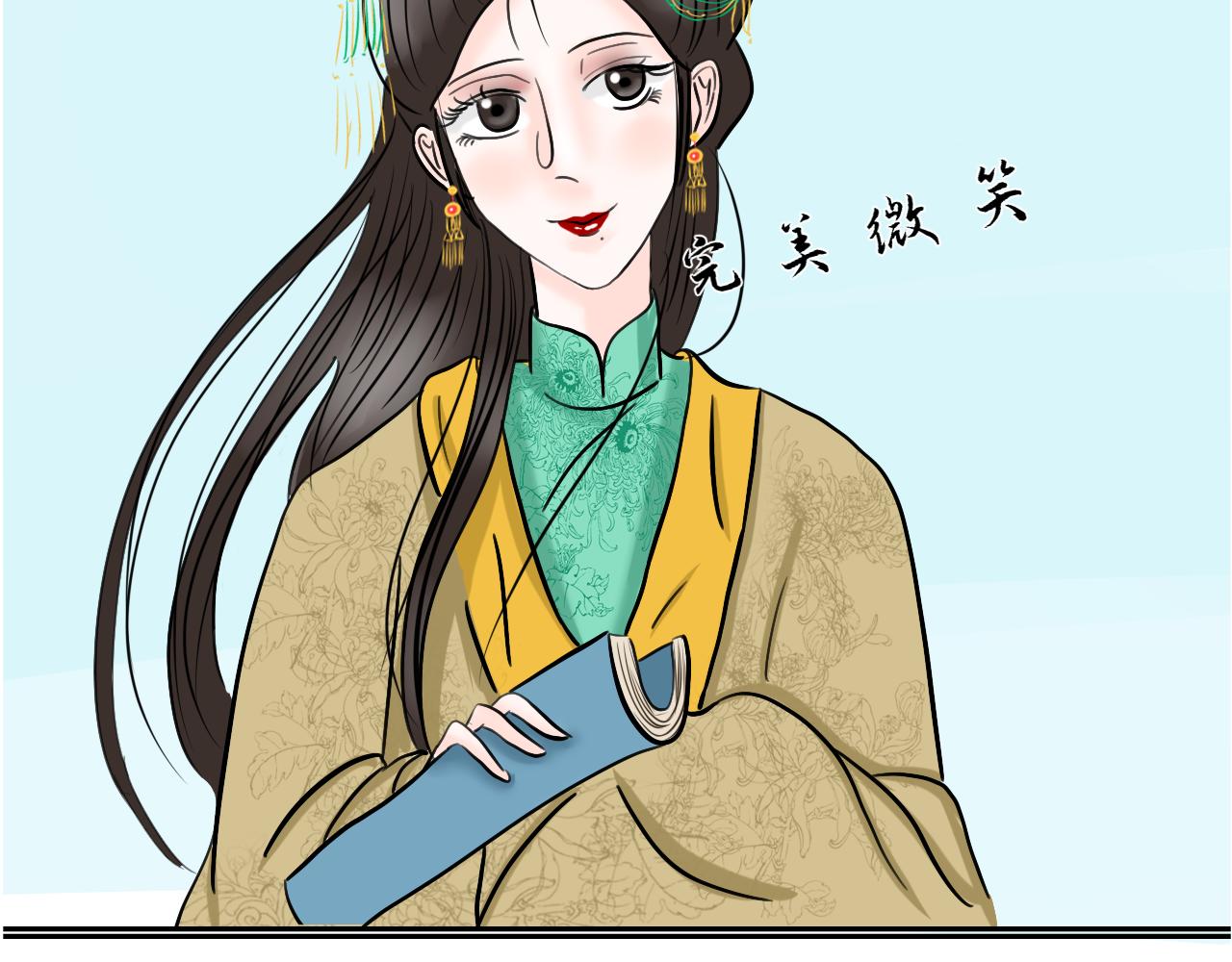 《一台戏》【重置】没想到你居然懂 第25页