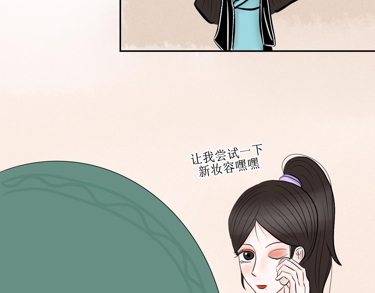 《一台戏》你们穿的好眼熟 第10页