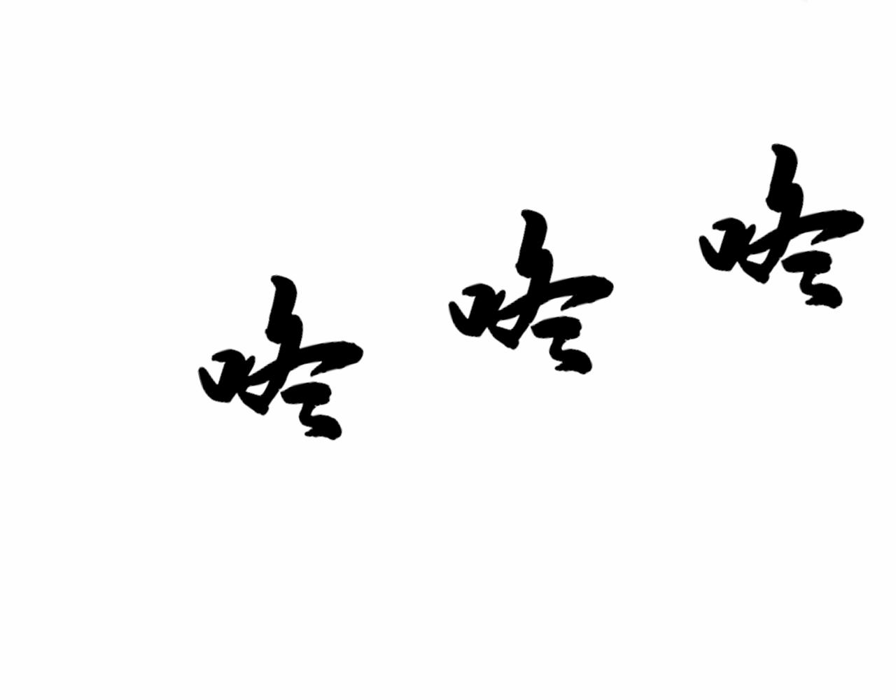 《一台戏》你们穿的好眼熟 第12页