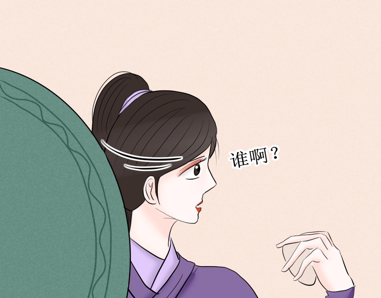 《一台戏》你们穿的好眼熟 第13页