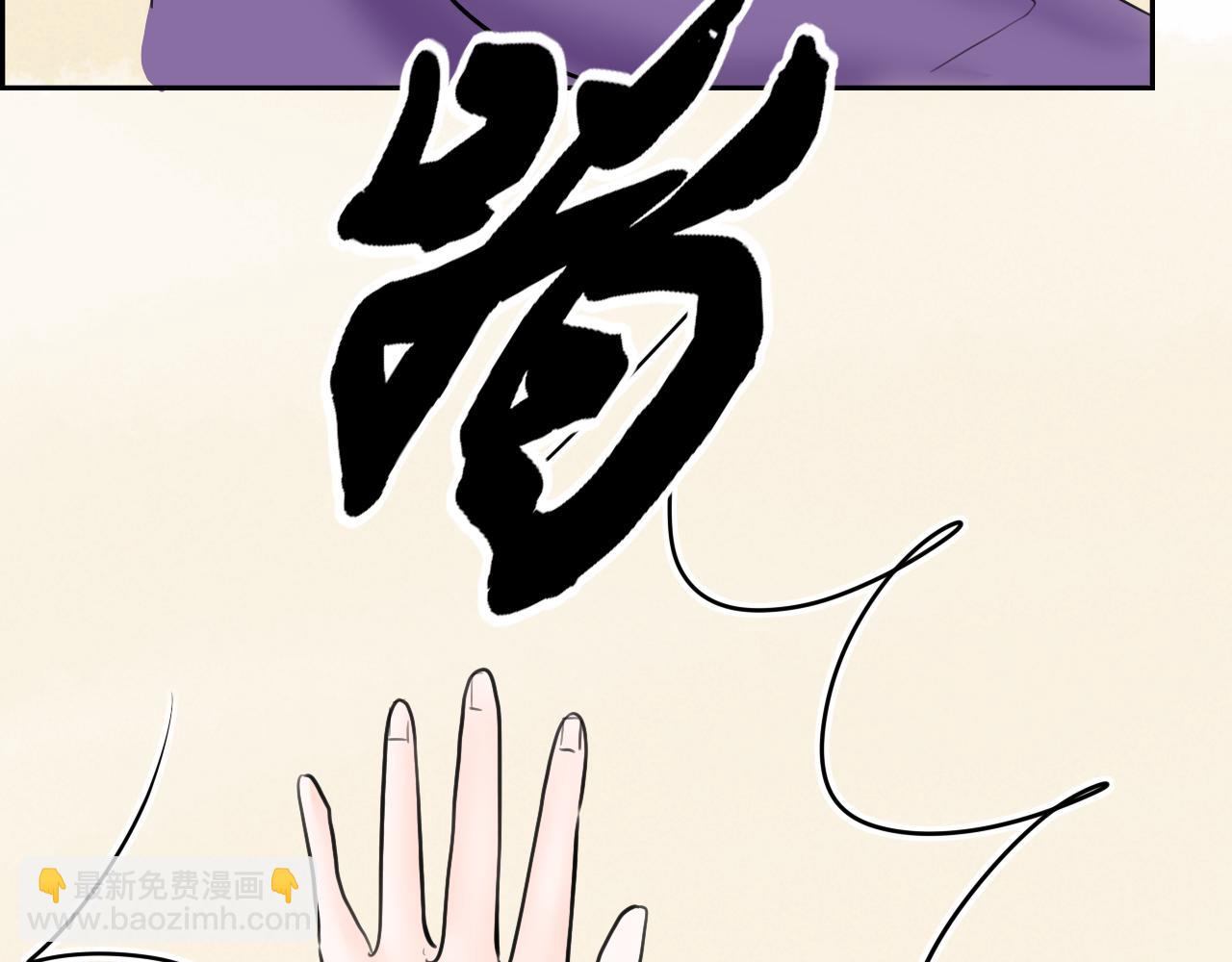 《一台戏》你们穿的好眼熟 第25页